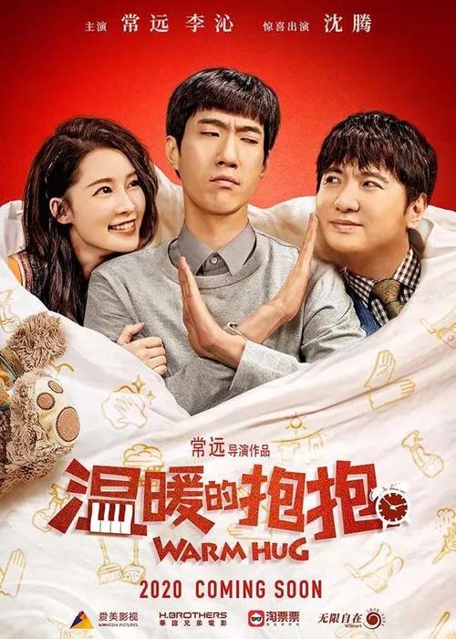 大学本科没拿到学位证